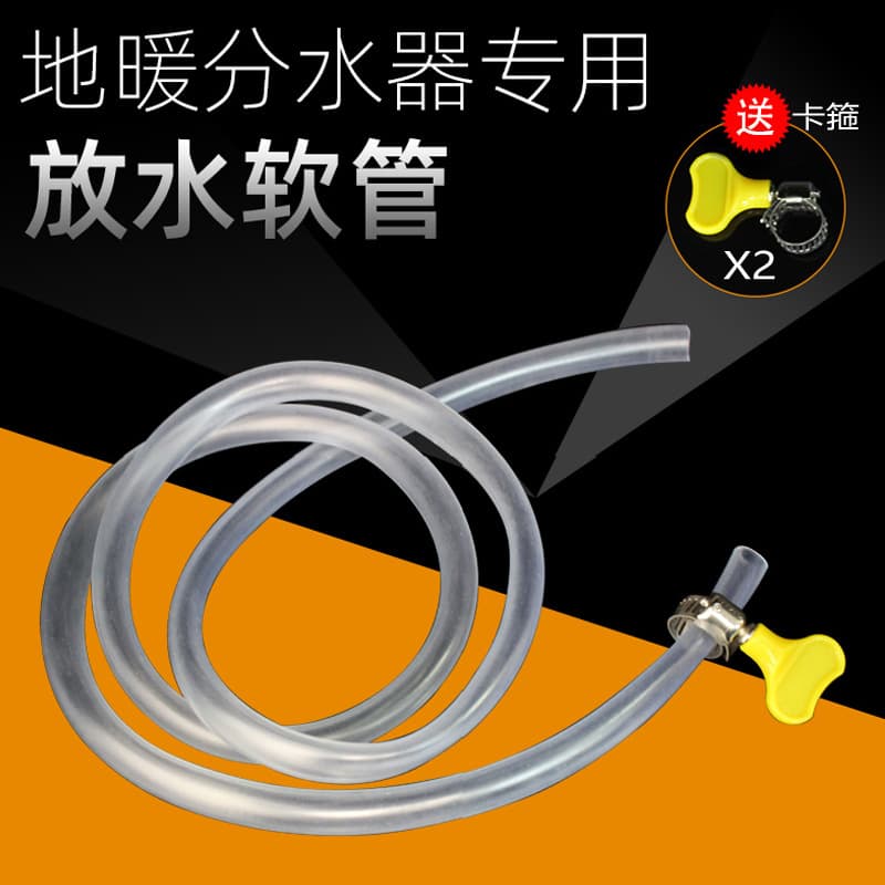 Underfloor heating drain valve manifold with exhaust valve and drainage hose for household use