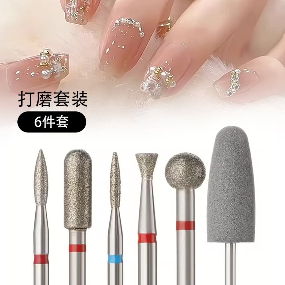 Manicure six-piece pre-treatment polishing head set diamond manicure polishing head hot-selling cleaning dead skin pockets
