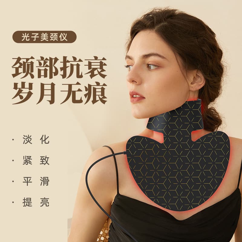 New product: Silicone neck mask with LED light, red and blue light, beauty mask, seven-color photon skin rejuvenation device.