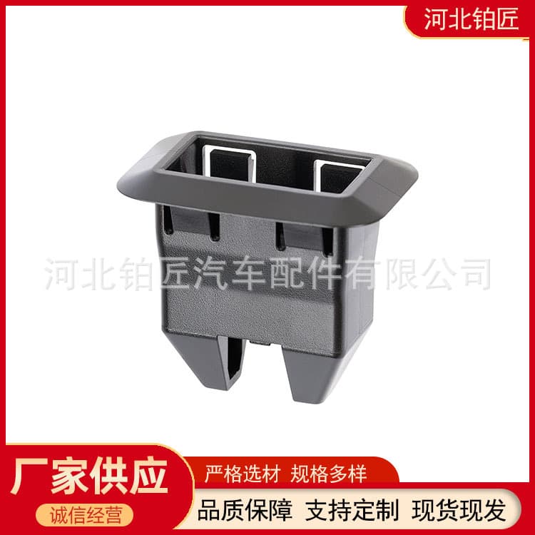 5G0886373 Rear Seat Fixing Clip for Volkswagen Passat Audi Q5L Q3