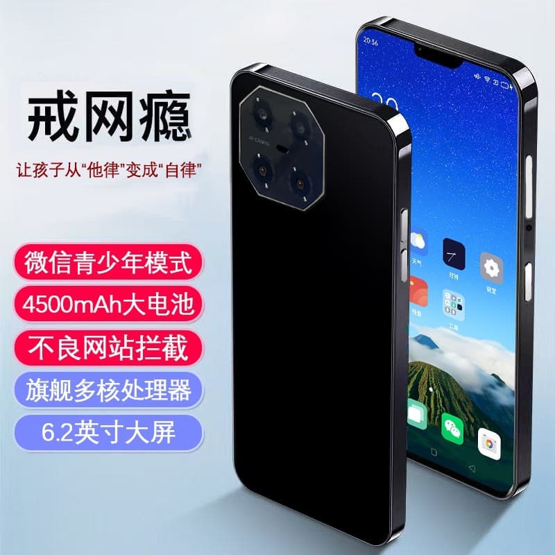 Anti-Internet Addiction Student Phone, Teen Mode, Parental Control, 4500Mah Large Battery, Student-Specific