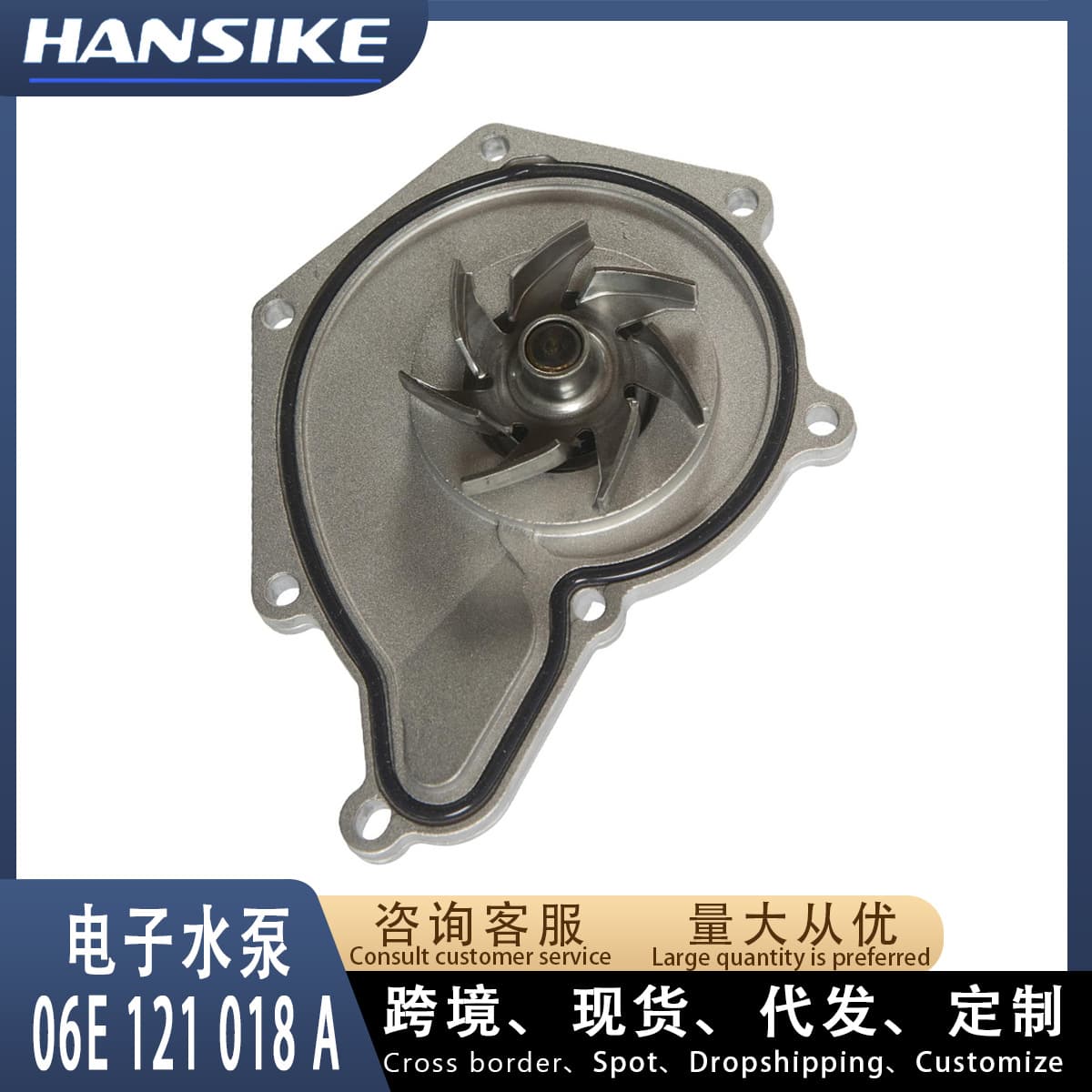 06E121018A For Audi A6L C6 A8L Car Water Pump Head Thermostat Electronic Water Pump
