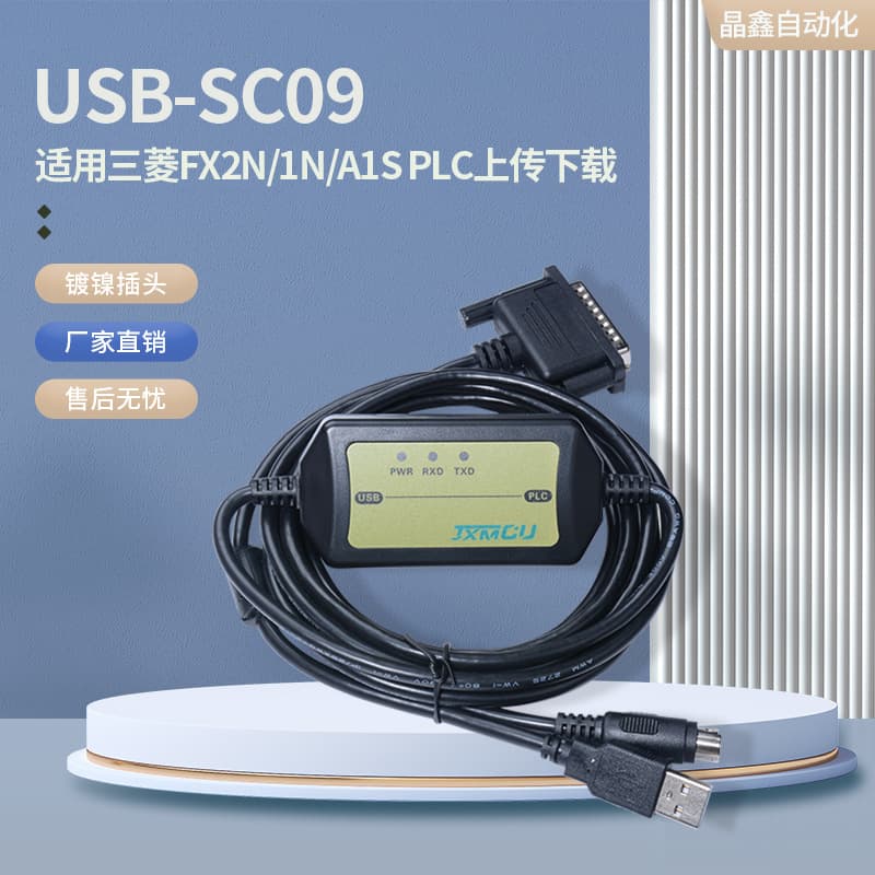 USB-SC09 Mitsubishi PLC programming cable for FX2N, 1N, FX3U, A1S PLC download cable JXMCU