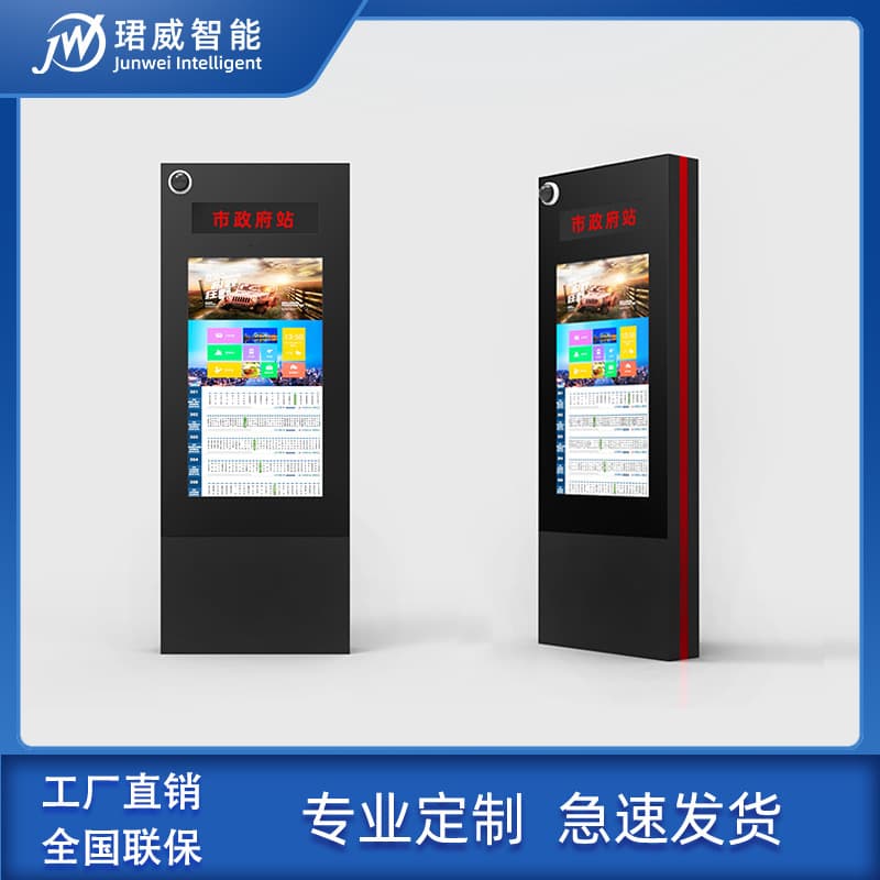 43-inch 55/65/75 Electronic Bus Stop Sign Outdoor Embedded Vehicle LCD Advertising Display Smart Bus Shelter Signage