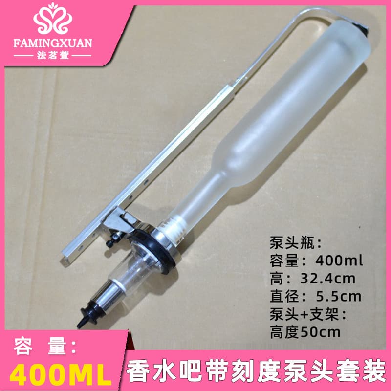 Yiwu Weidu Xiang Perfume Refill Bulk Perfume Bar 400ML Frosted Graduated Rotary Pump Head Set