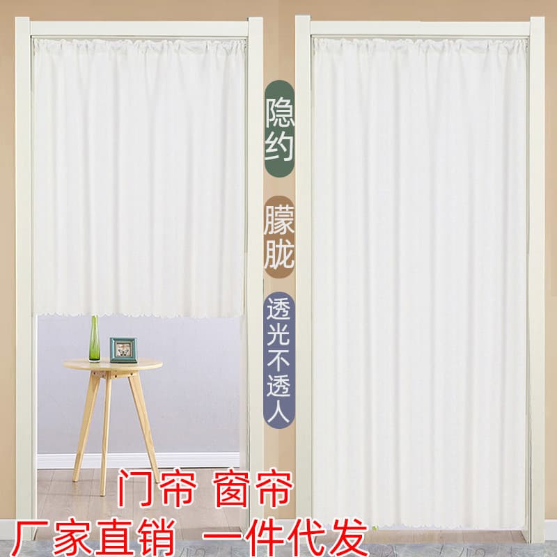 Door Curtain Air Conditioning Partition Curtain, Home Fabric, No Drilling, Solid Color, Thermal Insulation Curtain, Kitchen Room Living Room Partition Curtain