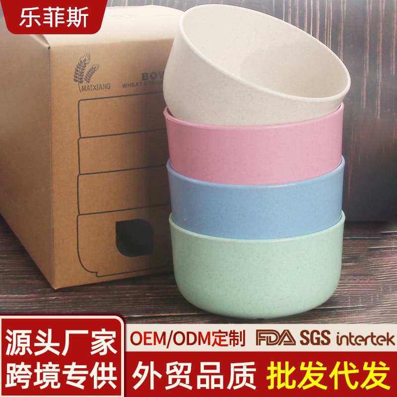Wheat Straw Rice Bowl Dining Set Plastic Anti-Scalding Children's Soup Bowl Logo Manufacturer Wholesale Wheat Straw Fragrance