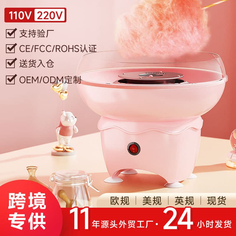 Cotton Candy Machine for Kids Home Use Automatic Cotton Candy Maker Handmade Mini Novelty Cotton Candy Machine