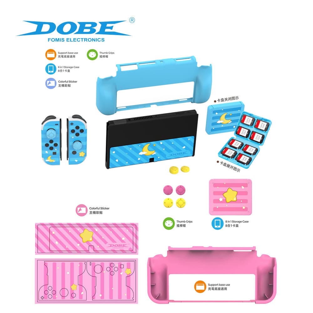 Switch OLED Console Sticker Console Protective Case + Game Card Case + Joystick Cap Set iTNS-2120