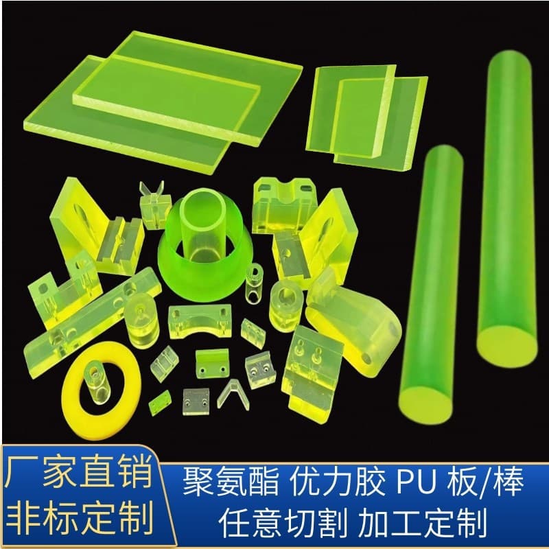 Polyurethane sheet, urethane sheet, anti-static urethane ox tendon rod, PU sheet gasket, urethane rod, polyurethane