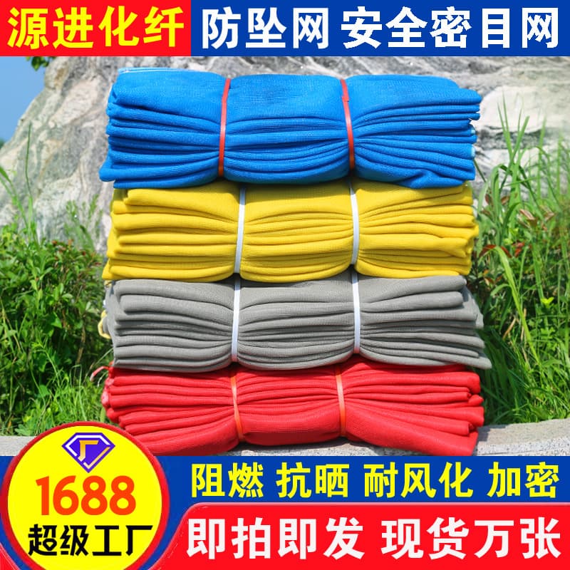 Green safety netting, flame-retardant green netting for construction sites, custom-made building dense safety netting.