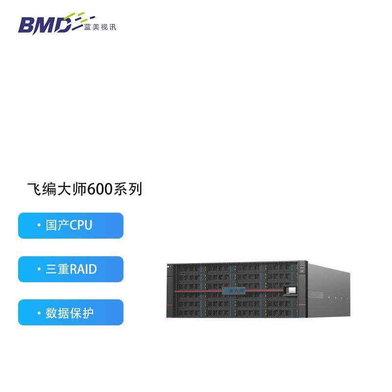FlyComp Master GCR12-ZX 12-Bay Trusted Innovation Storage Gigabit Network Backup Domestic Disk Array