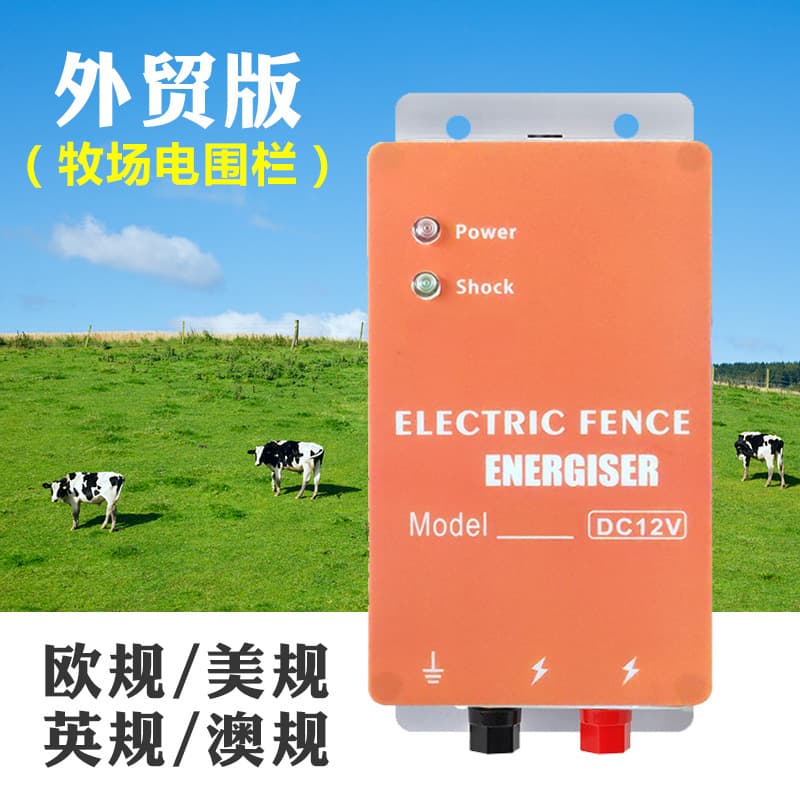 Foreign Trade Export Model Pulse Electric Fence Small Pasture for Cattle Sheep Anti-wild Boar Livestock Farming Main Unit Protective Net