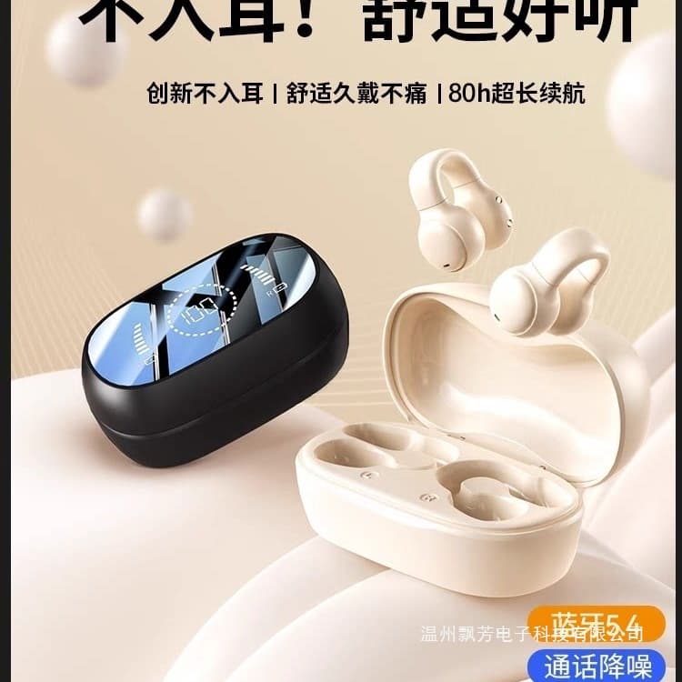 New clip-on Bluetooth headset 2026 wireless bone conduction super long battery life large battery Huaqiangbei suitable for Apple