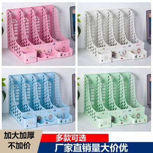 Wholesale Office Supplies Thickened Four-Tier Desktop File Rack Data Frame Bookend File Frame Stationery Storage Box