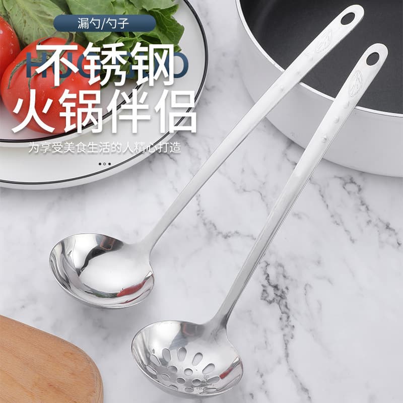 Stainless Steel Kitchen Soup Spoon and Skimmer, Extended and Thickened Leaf Drip 7cm, Household Hot Pot Spoon for Hotels and Restaurants