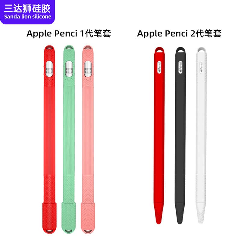 Hot Selling Silicone Sleeve for Apple Pencil 1st & 2nd Generation Protective Case
