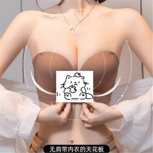 Water Ripple Front Closure Strapless Bra for Women, Anti-Slip Backband, Thin Upper Thick Lower, Invisible Lift, Support Bra