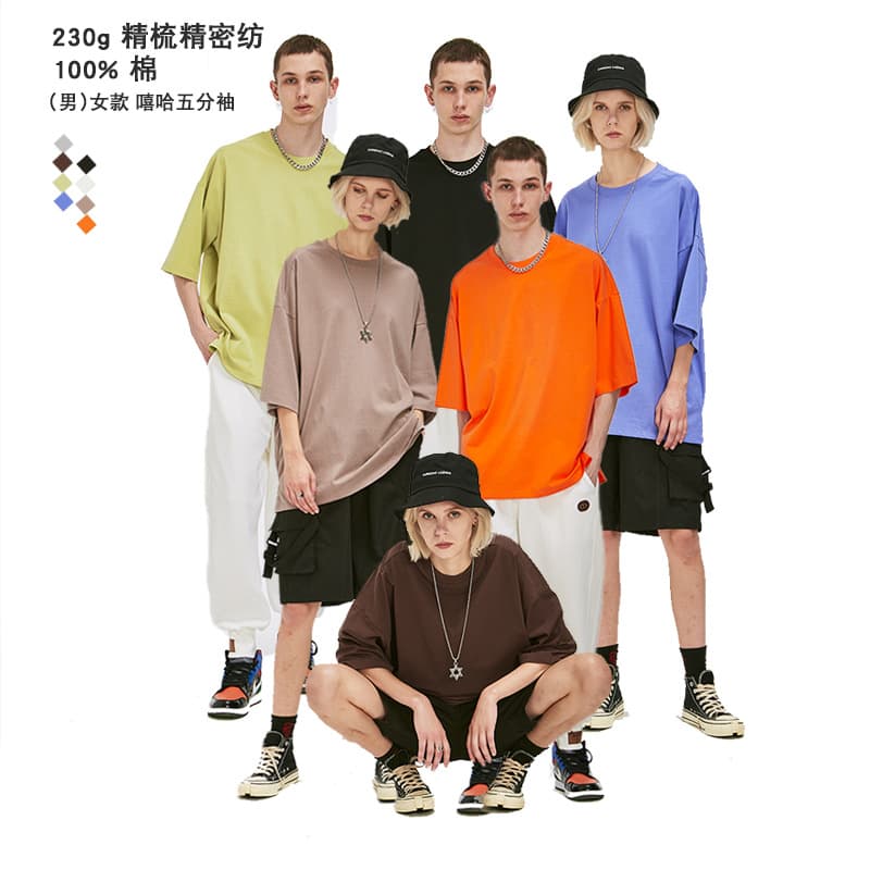 Summer 230g Combed Cotton Heavyweight Solid Batwing Sleeve T-Shirt for Men and Women, Youth Street Punk Hip Hop Tee