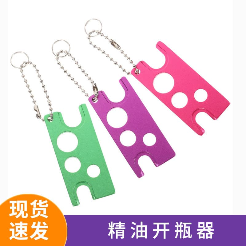 Multi-functional keychain essential oil bottle opener, roller bottle opener, perfume essential oil bottle dispensing tool, bottle opening accessory