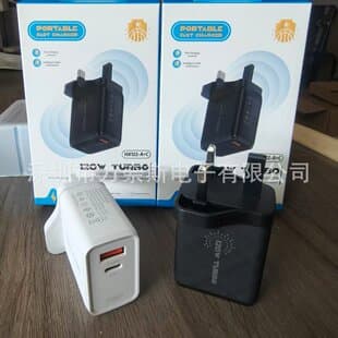 UK Standard Super Fast Charger AC Matte Charger Super Flash Charge UK Standard Wall Charger Charging Head 120W Fast Charging