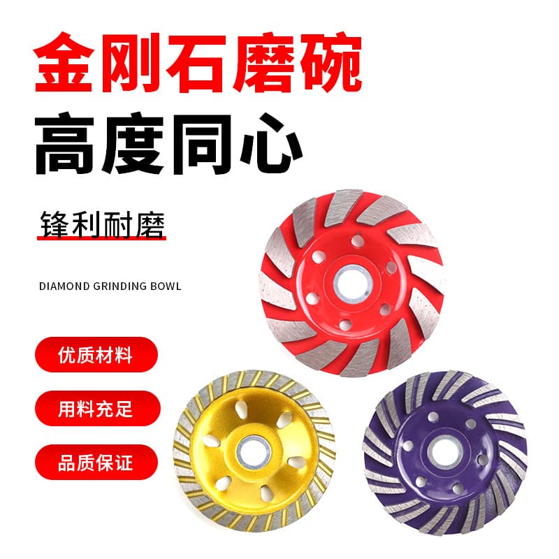 Diamond Grinding Cup Wheel for Angle Grinder, Concrete, Marble, Cement Floor Polishing Bowl Disc