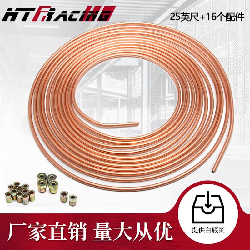 Cross-border hot-selling car parts factory brake galvanized copper pipe brake pipe 25ft mosquito coil disc + 16 accessories