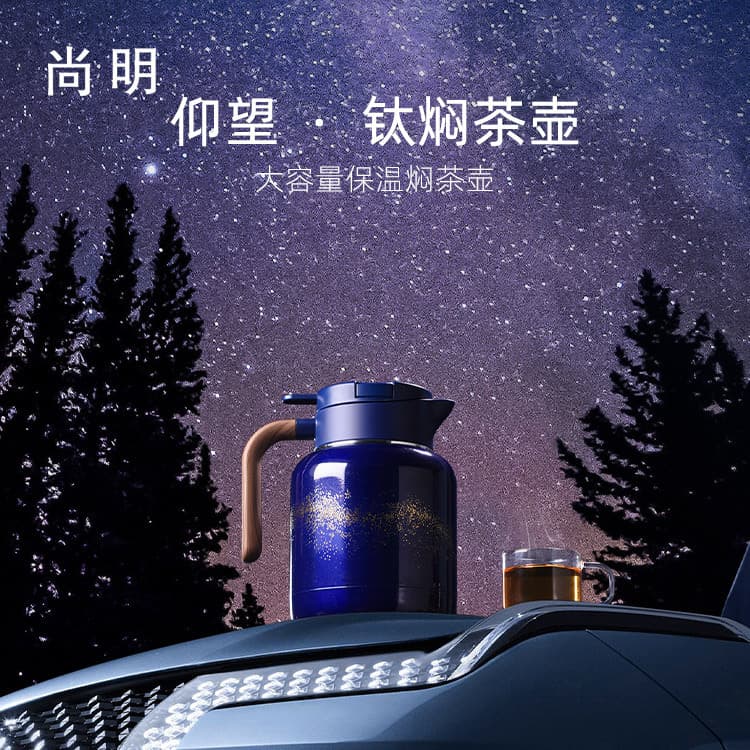 Shangming Titanium Teapot, Household Temperature Indicator, Insulated Stainless Steel, Large Capacity, Suitable for Steeping Old White Tea, High-End Teapot