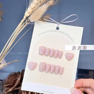 Nail Art - Milk Bottle 15ml Pipi Pink (Single Color) Nail Gel Quick-Dry Jelly Color Gel Polish Morandi Color Series