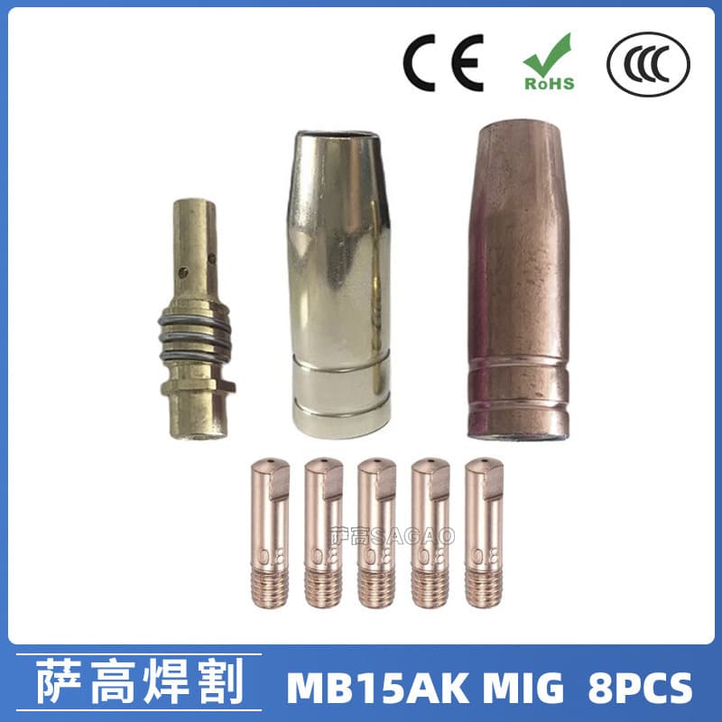 Cross-border 15AK protective nozzle MIG welding gun accessory protective cover 15AK contact tip protective nozzle contact tip 8PCS