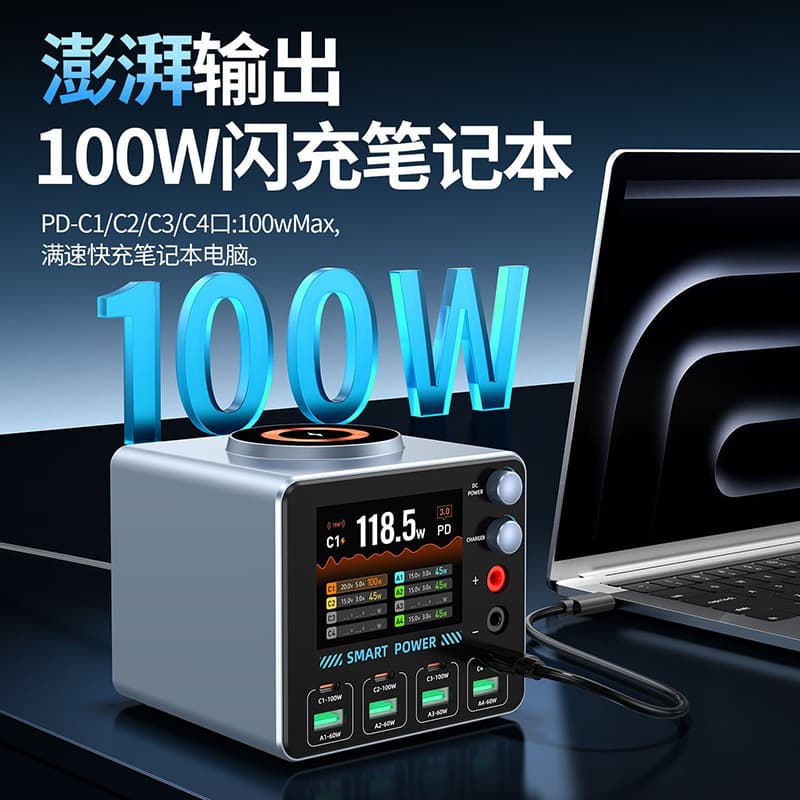 New 140W multi-port USB charger, desktop PD flash charging, 10-hole mobile phone notebook digital display screen testing and repair