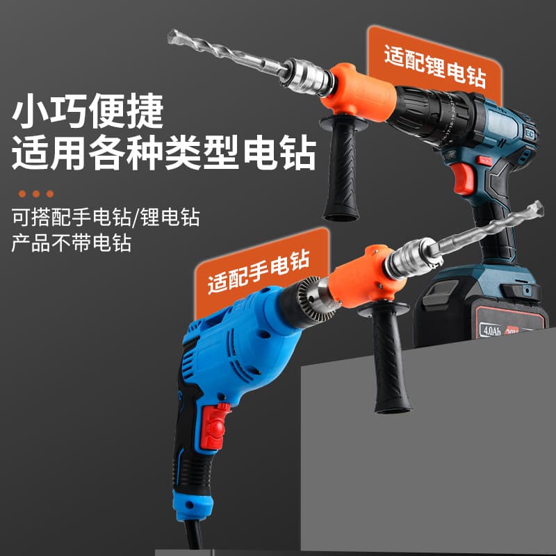 Hand Drill to Electric Hammer Converter Magic Adapter Head, Small Impact Drill for Home Use in Concrete Drilling
