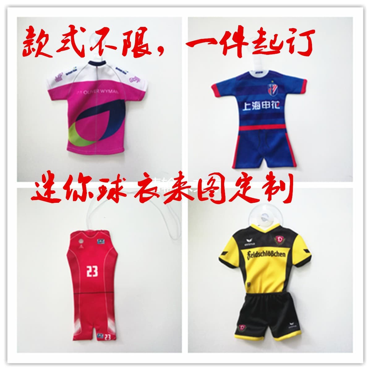 Custom Mini Jersey Car Bottle Jersey Custom Mini Clothes for Export Jersey Factory