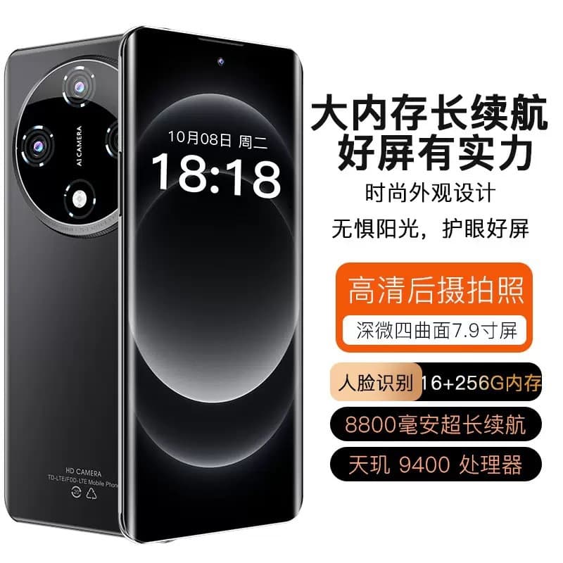 New X200Pro Smart 7.9 Curved Screen Phone 512GB Large Memory 5G Full Netcom Phone Dropshipping Live Streaming