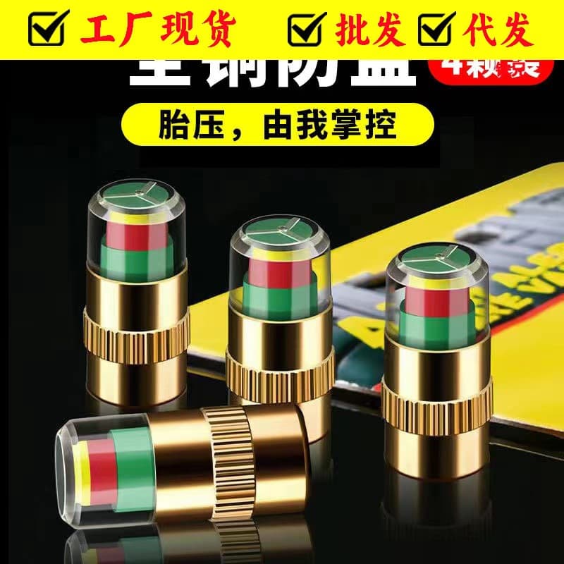 Tire Pressure Monitoring Cap, Tire Pressure Detection Cap, Pressure Measuring Cap Valve Core Tire Pressure Monitor Safety Tire Pressure Cap