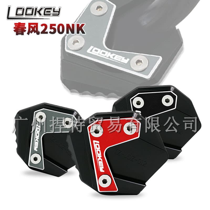 Spring Breeze NK150 Side Stand Pad NK250 Extended Side Frame Motorcycle Modification Accessories Single Leg Stand Set Side Stand Pad