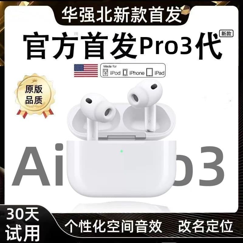 Long-Lasting Original Active Noise Cancelling Bluetooth Earphones Huaxin Wireless Earphones Stereo Sound Display Battery Level