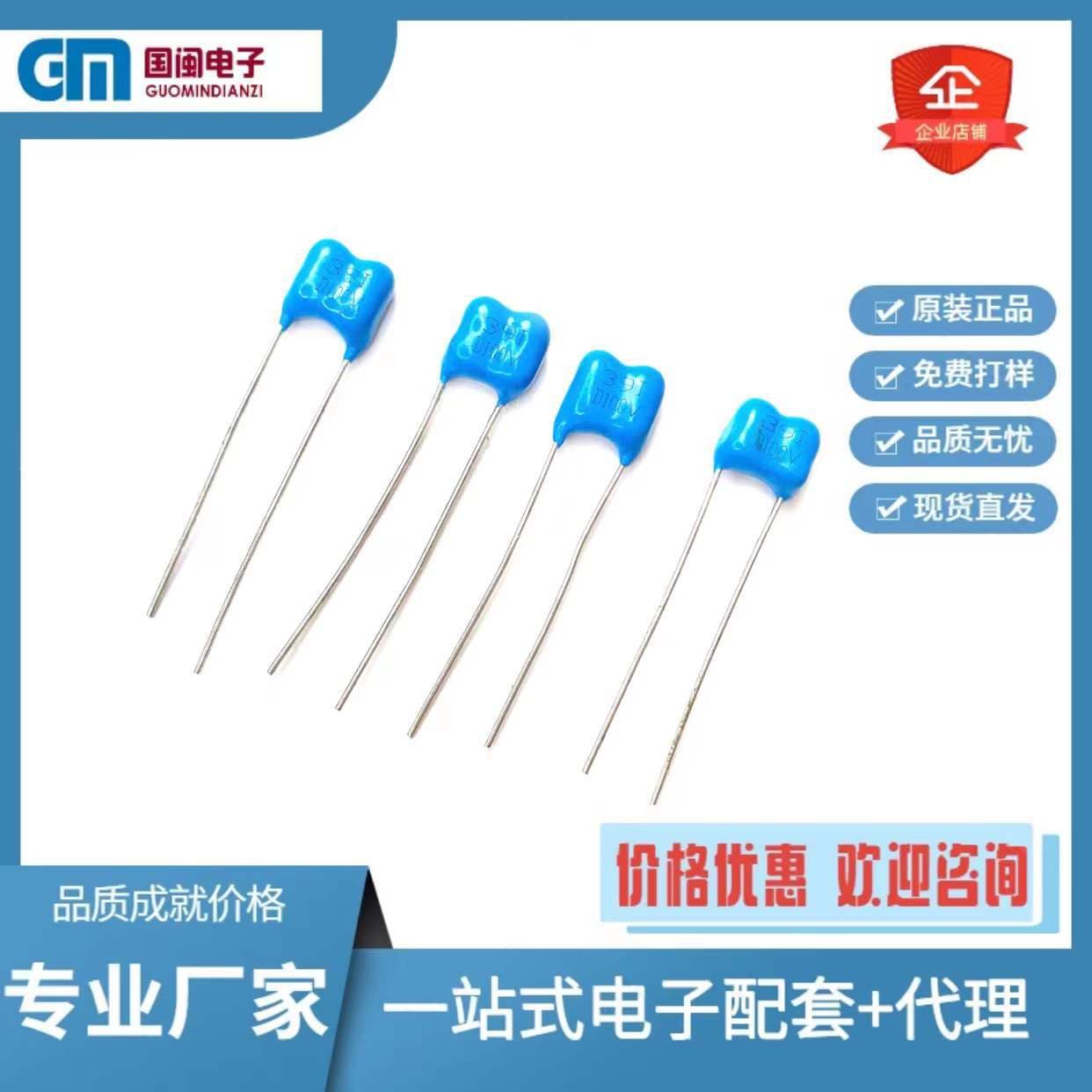 CY-2 Original CDM Mica Capacitors: 12P, 15P, 18P, 20P, 22P, 24P, 100V, 500V, 1000V