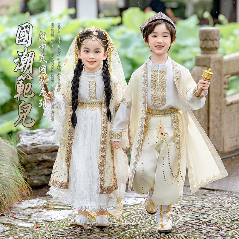 Boys Girls Western Region Ethnic Style Hanfu Big Kids Spring Autumn Princess Dance Costume Children Xinjiang Performance Outfit Set
