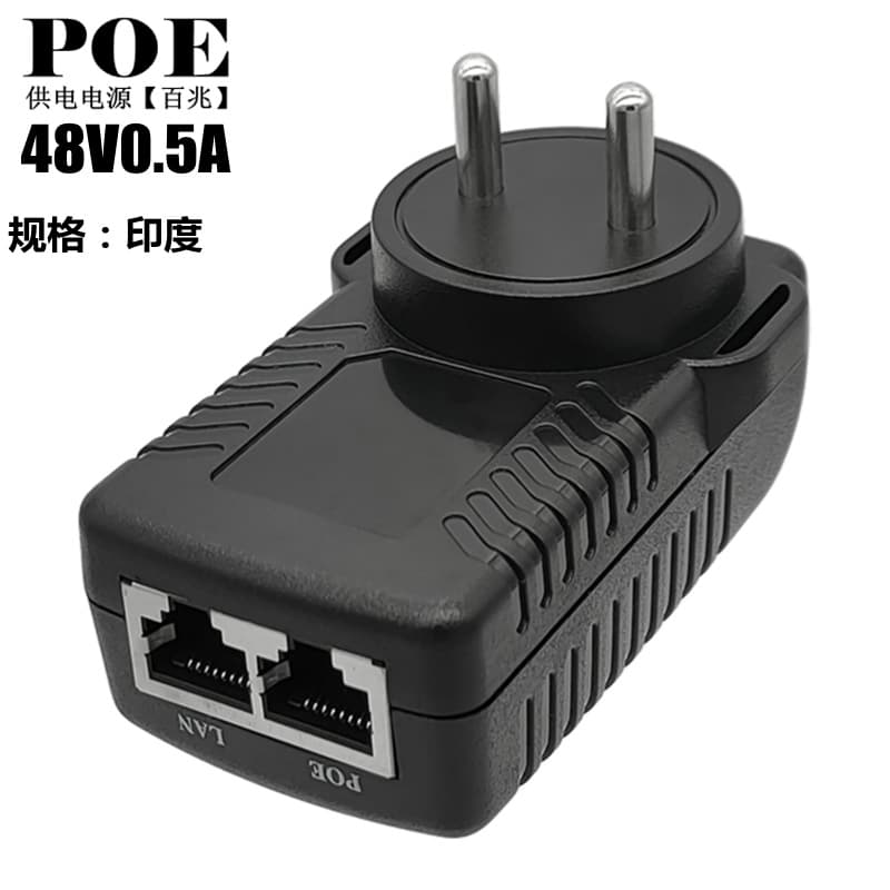 India Standard POE Power Supply 48V 0.5A Bridge AP Power Injector POE Camera Ethernet 12V 2A Power Module