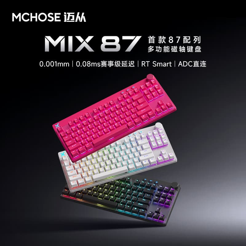 MCHOSE Mix87 magnetic axis gaming mechanical keyboard ARGB light effect customized gaming wired keyboard