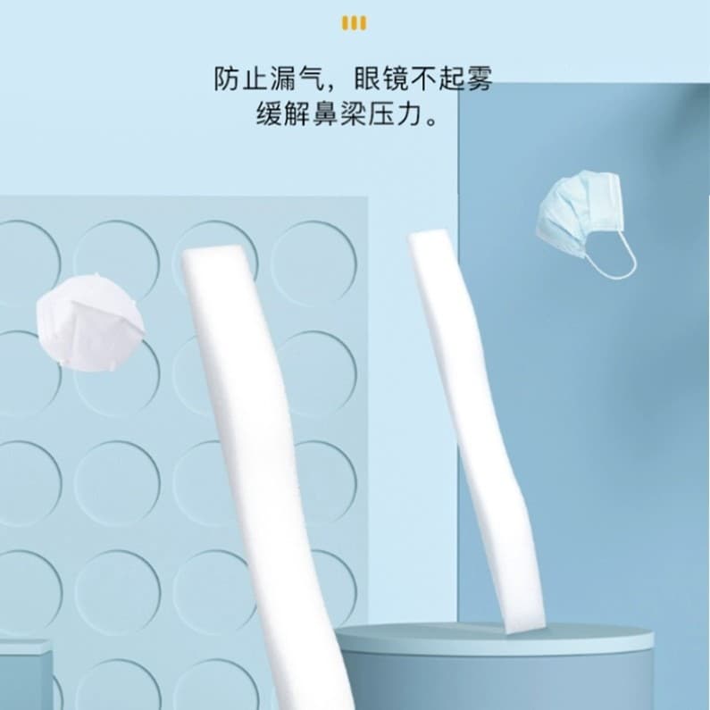 Mask slow rebound sponge nose bridge strip, environmentally friendly, odorless, self-adhesive sponge strip, 100*10mm nose bridge clip sponge