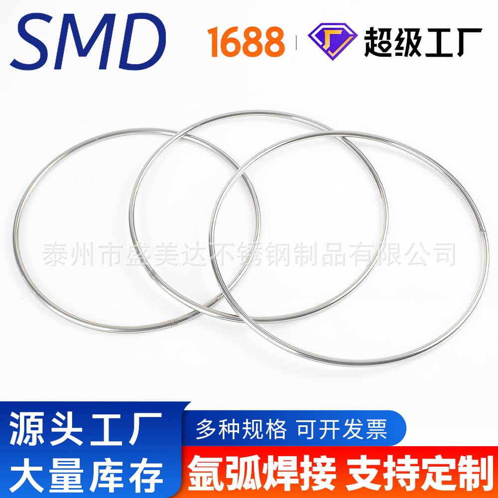 304 Stainless Steel Solid Ring, Large Diameter Steel Circle, Welding Ring, Hand Pull Ring, O-Type Stainless Steel Ring
