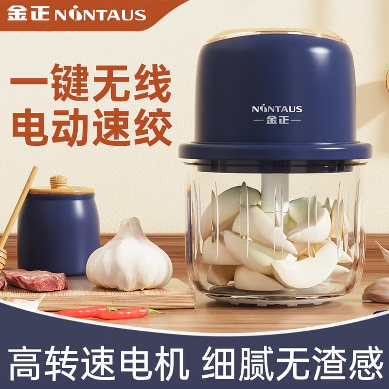 Jinzheng Electric Garlic Masher - Multi-functional Mini Ginger, Garlic, and Onion Paste Maker, Small Meat Filling and Baby Food Processor
