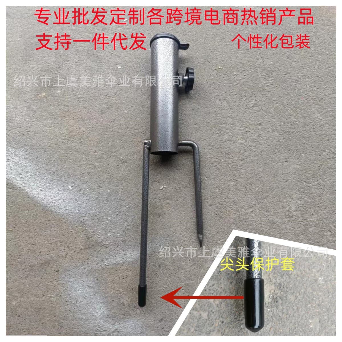 Manufacturer's wholesale outdoor sun umbrella inserts, beach umbrella, sun umbrella ground spikes, patio umbrella iron ground spike base
