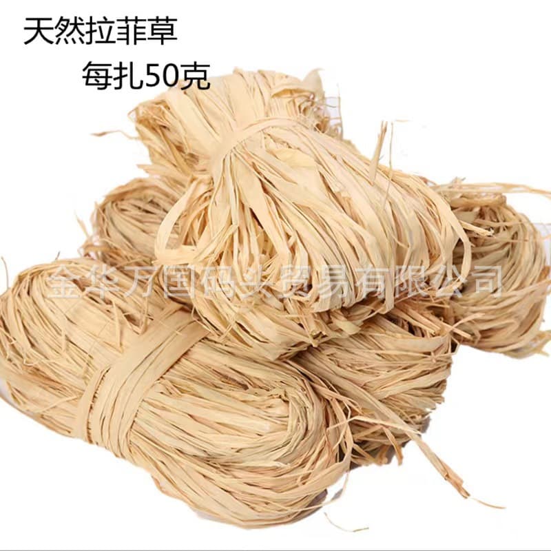 Raffia Grass Manufacturer Wholesale 50g Natural Plant Fiber Raffia Grass String for Flower Tying, Gift Box Filling, Weaving Materials