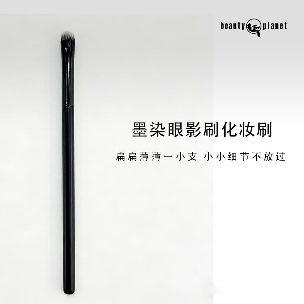 Black Single Small Eye Detail Brush Concealer Makeup Brush Precision Under-Eye Brush Blending Brush Non-Irritating Eyeshadow Brush