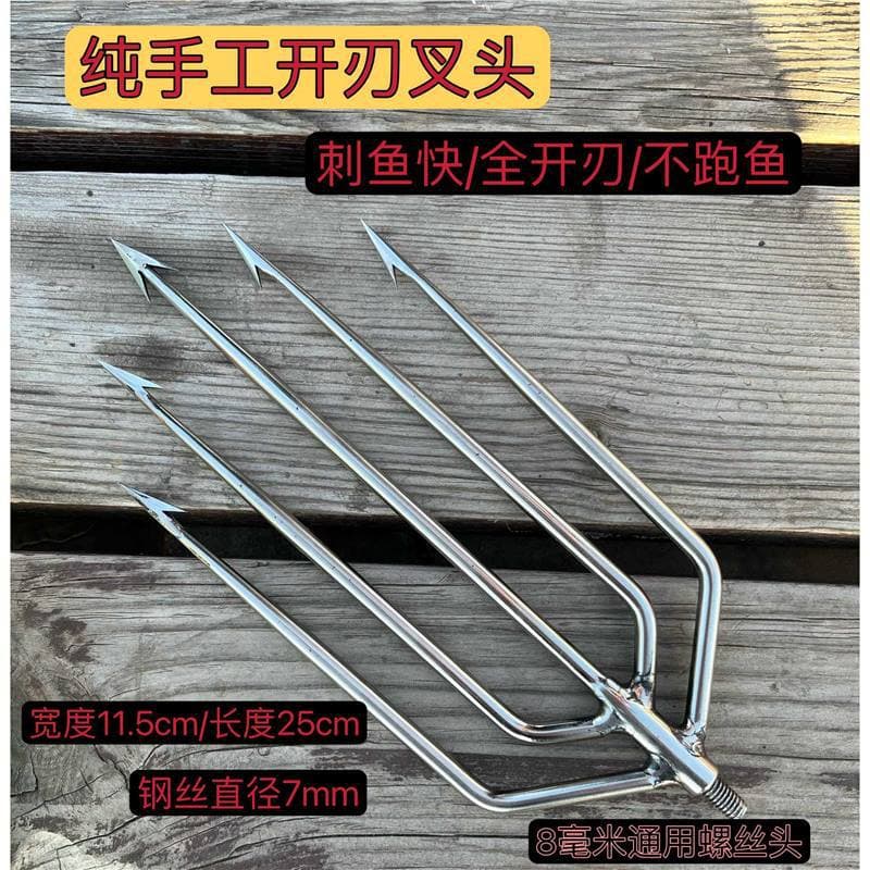 New Stainless Steel Three-Tine Barbed Fork Head Large Five-Tine Steel Fork Multi-functional Old-Style Fork with Double Barbs