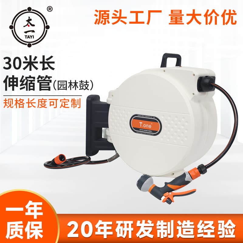 30m Auto-Retractable Garden Hose Reel, Automatic Rewind Water Hose Drum for Garden