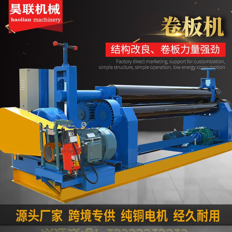 12*2000 Automatic Mechanical Three-Roll Plate Rolling Machine, Electric Rolling and Rounding Machine for Stainless Steel, Iron Plate, Sheet Metal, and Aluminum Materials